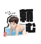 「ゆうまくん」スタンプ 日常会話（個別スタンプ：18）