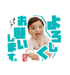 「ゆうまくん」スタンプ 日常会話（個別スタンプ：19）