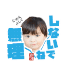 「ゆうまくん」スタンプ 日常会話（個別スタンプ：24）