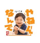 「ゆうまくん」スタンプ 日常会話（個別スタンプ：31）