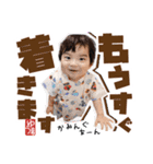「ゆうまくん」スタンプ 日常会話（個別スタンプ：36）