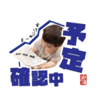 「ゆうまくん」スタンプ 日常会話（個別スタンプ：38）