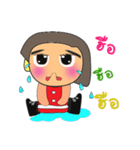 Hana Miko.2（個別スタンプ：2）