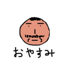 様々なおじさん（個別スタンプ：8）