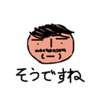様々なおじさん（個別スタンプ：13）