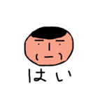 様々なおじさん（個別スタンプ：14）
