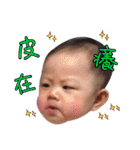Sharon's baby part 2（個別スタンプ：2）