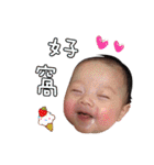 Sharon's baby part 2（個別スタンプ：5）