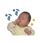 Sharon's baby part 2（個別スタンプ：7）