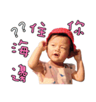 Sharon's baby part 2（個別スタンプ：10）