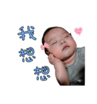Sharon's baby part 2（個別スタンプ：12）