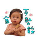 Sharon's baby part 2（個別スタンプ：16）