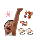 Sharon's baby part 2（個別スタンプ：20）