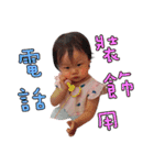 Sharon's baby part 2（個別スタンプ：22）