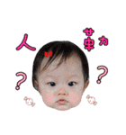 Sharon's baby part 2（個別スタンプ：23）