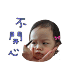 Sharon's baby part 2（個別スタンプ：24）