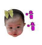 Sharon's baby part 2（個別スタンプ：25）