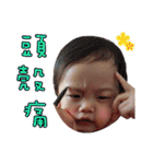 Sharon's baby part 2（個別スタンプ：26）