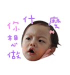 Sharon's baby part 2（個別スタンプ：27）