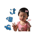 Sharon's baby part 2（個別スタンプ：28）