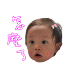 Sharon's baby part 2（個別スタンプ：29）
