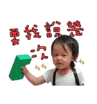 Sharon's baby part 2（個別スタンプ：32）