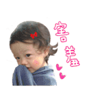 Sharon's baby part 2（個別スタンプ：35）