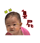 Sharon's baby part 2（個別スタンプ：38）