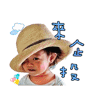 Sharon's baby part 2（個別スタンプ：40）