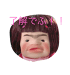 くわした（個別スタンプ：1）