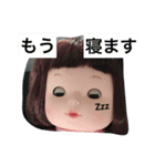 くわした（個別スタンプ：3）