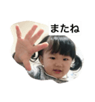 くわした（個別スタンプ：4）