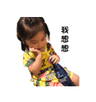 Uni Baby（個別スタンプ：1）