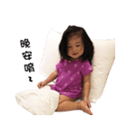Uni Baby（個別スタンプ：5）