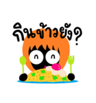 iphan（個別スタンプ：17）