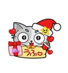 "Cat" Late arrival Christmas（個別スタンプ：8）