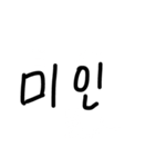 覚える韓国語スタンプ（個別スタンプ：7）