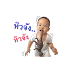 Dek-Pha Vol.1（個別スタンプ：16）