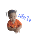 Dek-Pha Vol.1（個別スタンプ：22）