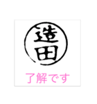 bj bj（個別スタンプ：1）