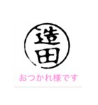 bj bj（個別スタンプ：2）