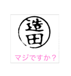 bj bj（個別スタンプ：3）