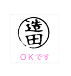 bj bj（個別スタンプ：4）