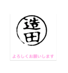 bj bj（個別スタンプ：5）