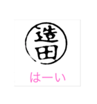 bj bj（個別スタンプ：6）