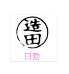 bj bj（個別スタンプ：7）