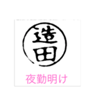 bj bj（個別スタンプ：9）