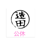 bj bj（個別スタンプ：10）