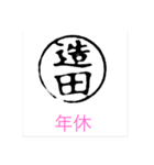 bj bj（個別スタンプ：11）