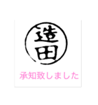 bj bj（個別スタンプ：12）